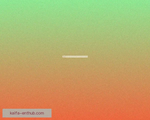 K8凯发手机版全面解析与最新功能体验指南